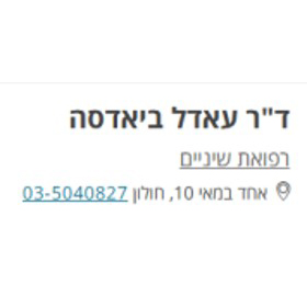 Screenshot_5
